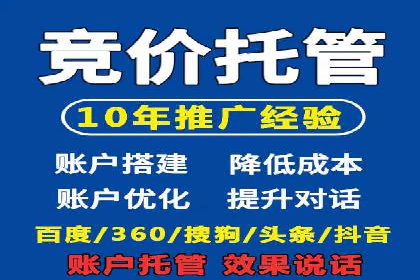百度推广费用构成及不同行业收费案例