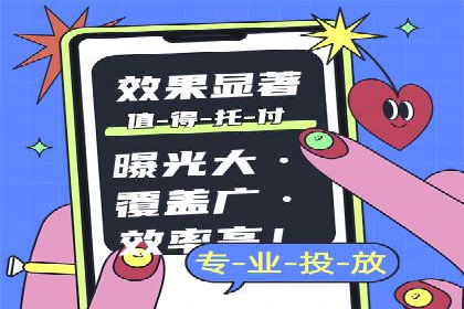 某公司通过今日头条信息流广告实现品牌突破的案例