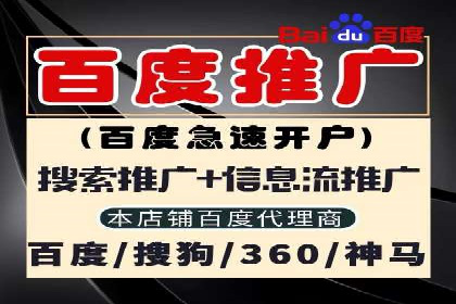百度推广平台案例分析：效果显著的成功案例