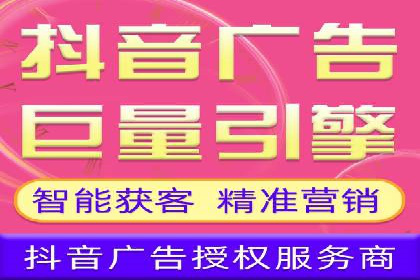 竞价端口开户在移动广告中的应用